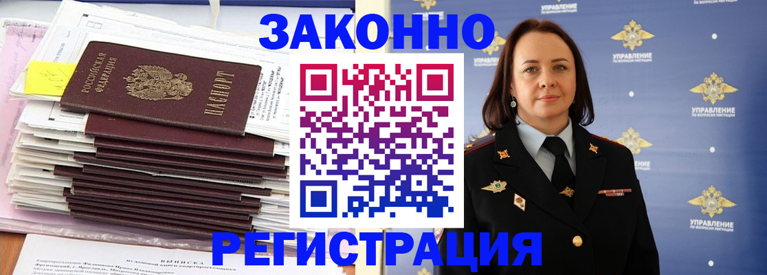 прописка для кредита в Верхнем Тагиле