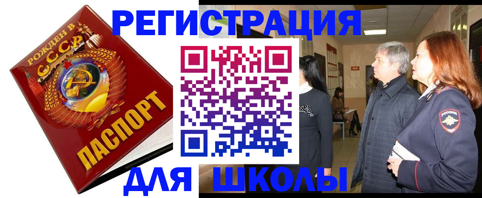 временная регистрация надежно в Верхнем Тагиле