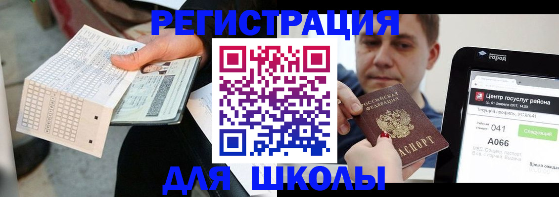 временная прописка в Верхнем Тагиле