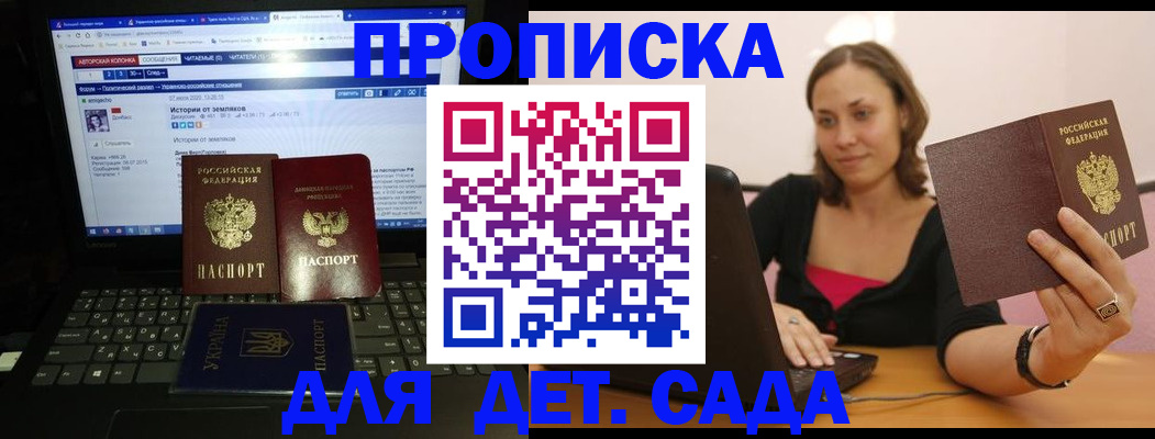 временная регистрация надежно в Верхнем Тагиле